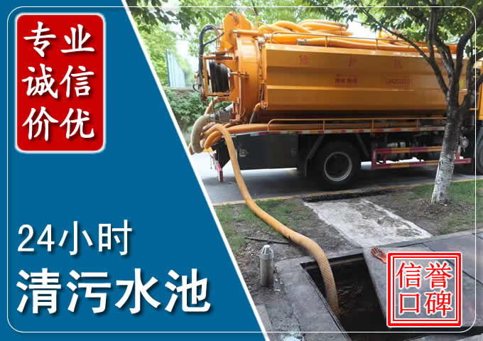 青浦化粪池清掏时人工与自动化哪个更好?清掏时有哪些要求?